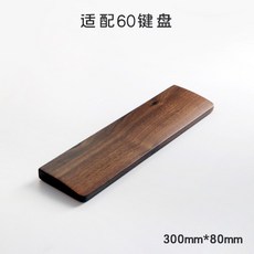 해피해킹팜레스트