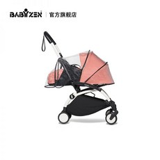베이비젠요요레인커버