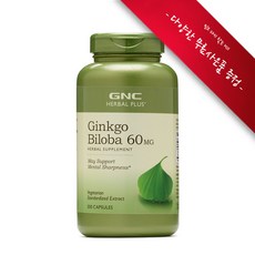 [사은품선택] GNC 징코 빌로바 60mg 300정 (캡슐) GNC Herbal Plus Standardized Ginkgo Biloba 60mg 300Vcaps, 챱스틱(사과s), 1개