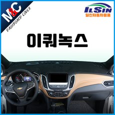 이쿼녹스hud