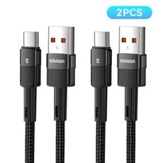 Essager 100W 7A C타입 고속 충전케이블, 2개, 2m, 블랙 2개, 2m, 블랙