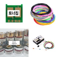 3b프린터
