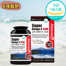 골다공증 발생위험 감소 뼈 형성 유지에 도움을 주는 오메가3 노인 할머니 할아버지 중년 장년