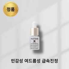 노스카나인트러블세럼