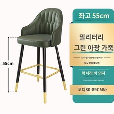 원형테이블의자세트