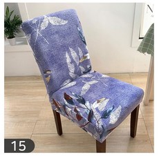 라베스토의자커버