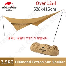 네이처하이크 폴대미포함 면 코튼 윙타프 TC 면혼방 다이아몬드형 카키 샌드색 감성캠핑