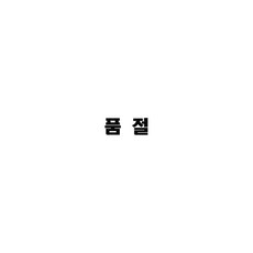a5ff6d7d443b773ba6e177cb34a81878c84fd11fe4ede8c73959f1ed73e7.jpg