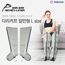 세븐라이너잼잼
