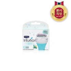 쉬크인튜이션날3입