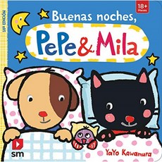 잘 자 Pepe와 Mila, 단일옵션