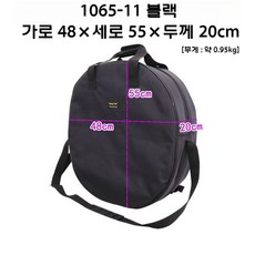 외발휠 전동휠 전용 보관 가방 생활방수 인모션 킹송 비고드 호환, 1065-11 (48x55x20cm)
