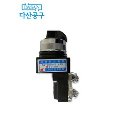 전기기능사실기재료