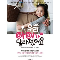 아이유책
