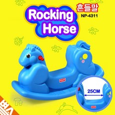 레트로말장난감