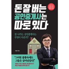 잘나가는꽃집