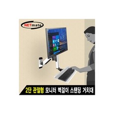 마그낫멀티모니터220