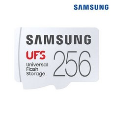 [멸치쇼핑]UFS MB-FA256GA 삼성전자 UFS128GB 삼성전자메모리카드, 상세페이지 참조