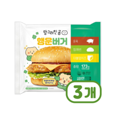 망곰이의 행운버거 베이커리빵 띠부씰포함 173g x 3개