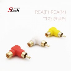 암수케이블