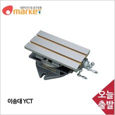 용수xy테이블