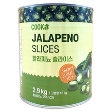 코스트코할라피뇨