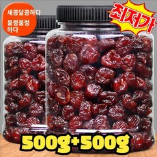 프리미엄 말린 체리 높은 영양가 자연 건조 무첨가제 무설탕 건체리, 500g, 1개
