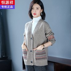 해외 항원상 니트 카디건 코트 여 니트 춘추동 빅 사이즈 루즈핏 한국 핏으로 도톰하게 슬림하게-28242