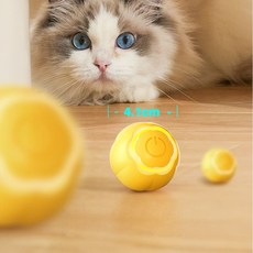 고양이 장난감 스마트 캣볼 셀프 무빙 고양이 토이볼