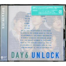 데이식스 일본앨범 UNLOCK 초회한정반 CD + DVD 세트 DAY6 앨범, 본품