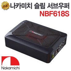 nbf618s