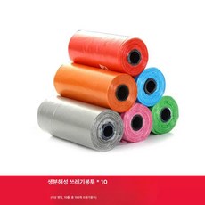 자동차 쓰레기통 뚜껑이 접이식 다기능 휴대용 정리정돈 차량 쓰레기 달린, 임의 색상의 개별 쓰레기 봉투(10롤)