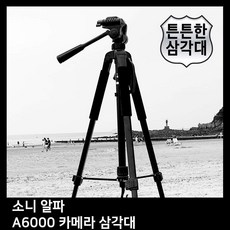 a6000렌즈덮개줄