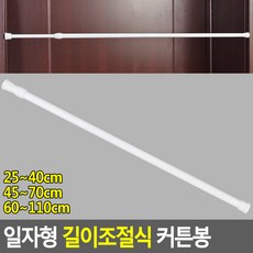 일자봉