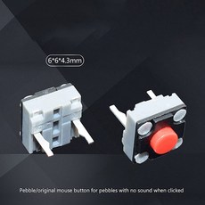 Kailh 음소거 단추 무음 스위치용 DIY 액세서리 무선 마우스 유선 마이크로 스위치 4 3mm 7 10, 01 4.3MM Red, 한개옵션1, 1개