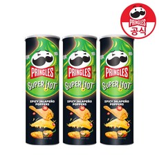 페피펍스
