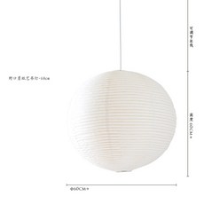 이사무노구치조명