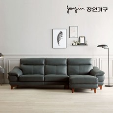 장인가구 브람스 4인 천연가죽 소파(스툴포함), 그레이