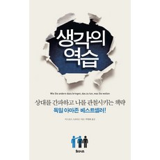 율리시스책