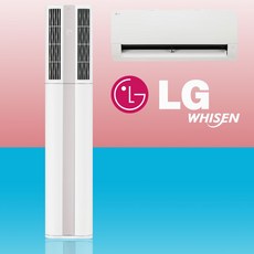 LG 2in1에어컨 인버터 18+6평 휘센 FQ18HDDHK2 전국설치