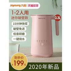 두유만들기 콩물 콩국물 Joyoung Mini 메이커 가정용 소형 건강 간식 제조, 단일상품