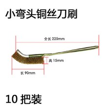 도우몰 교칼 풍채 스테인리스 스틸 칼마 구리 레이스브러쉬 직두 엘보관 도 세척솔 기름때찌든때제거 샌딩 광택제거, 잔굽이 구리 레이스브러쉬 10손잡이