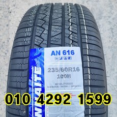 2356018 TOP01