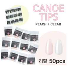 [다이아미]카누팁 리필팁 클리어/피치 [당일출고], 1개