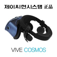 [HTC] VIVE 바이브 코스모스 Cosmos 국내정발정품 VR기기 VR추천, 블랙, 모델명:바이브 코스모스 / 색상:블랙