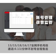 벽걸이전화기 전기판매 텔레마케팅 시스템 전화 기업 판매 평테이블 고객서비스 마케팅 중심 답방 전용 ip전화기, 기본