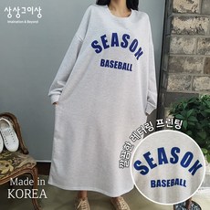 상상그이상 여성용 국내제작 간절기 베이스볼 원피스 빅사이즈 레터링 롱티셔츠 심플 포인트 사계절 면 데일리룩