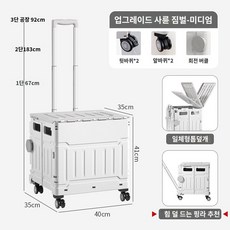 식료품 카트 작은 트롤리 접는 가벼운 휴대용 쇼핑 등반 계단 범용 휠 가정용 익스프레스 픽업