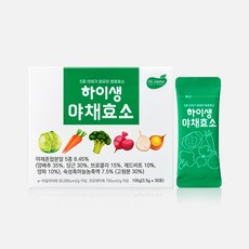 이유식야채유아기-추천-상품