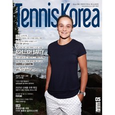 테니스 코리아 TENNIS KOREA (월간) : 7월 [2025], 미디어윌M&B(MediaWillM&B), 미디어윌M&B 편집부